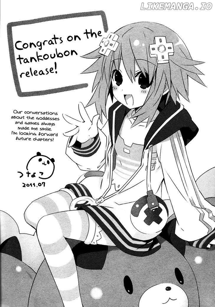 Choujigen Game Neptune - Megami Tsuushin chapter 9.5 - page 22