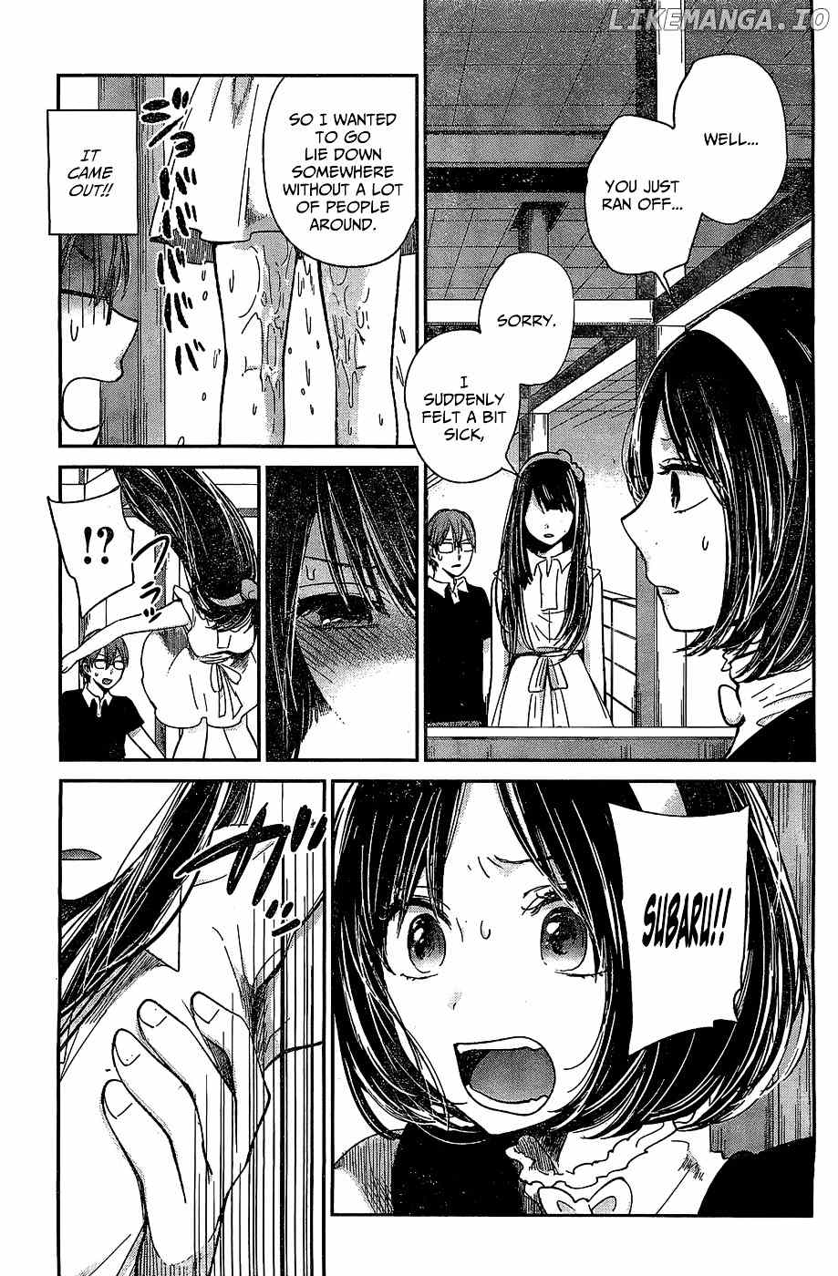 Kimi wa Midara na Boku no Joou chapter 10 - page 27