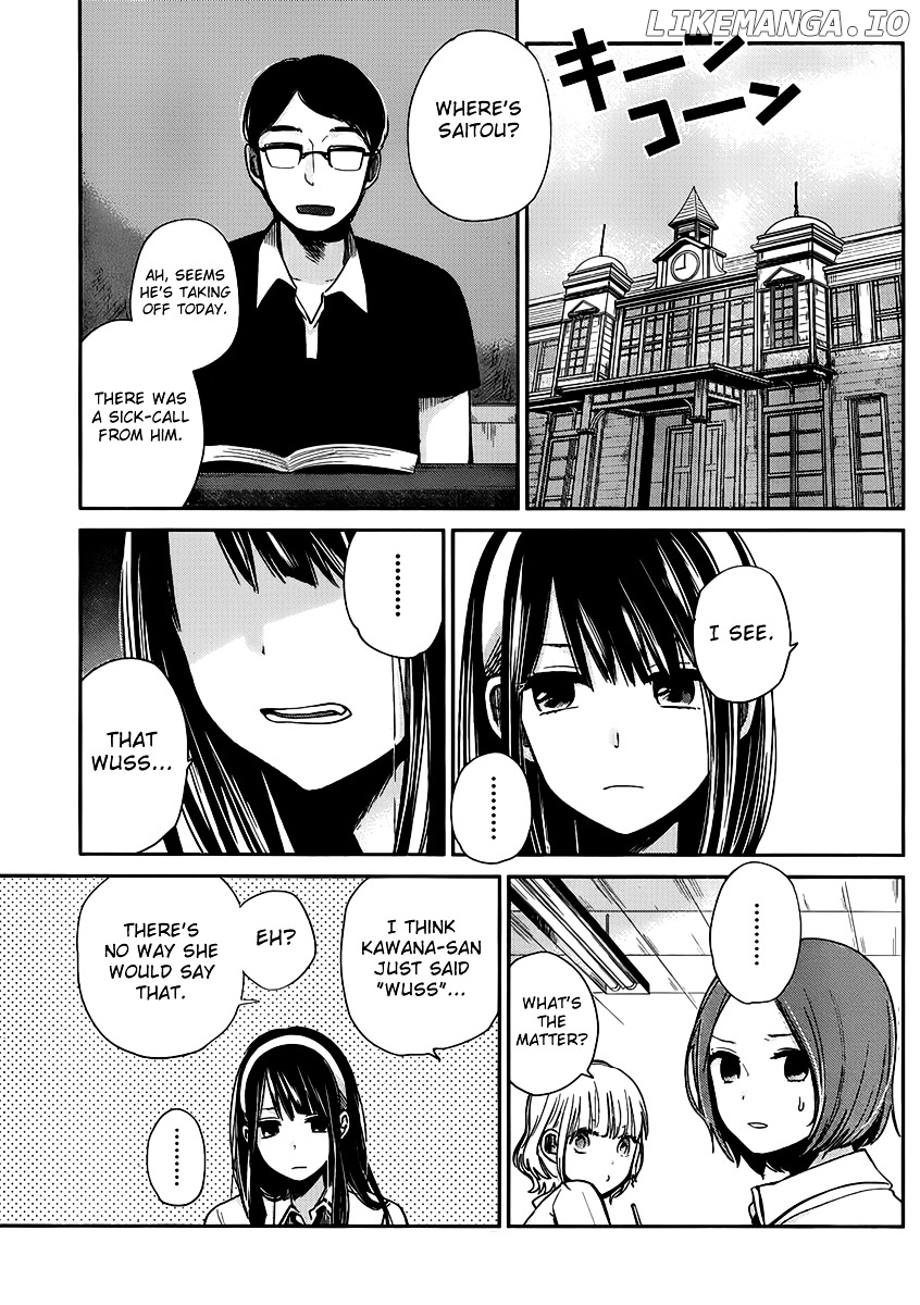 Kimi wa Midara na Boku no Joou chapter 2 - page 27