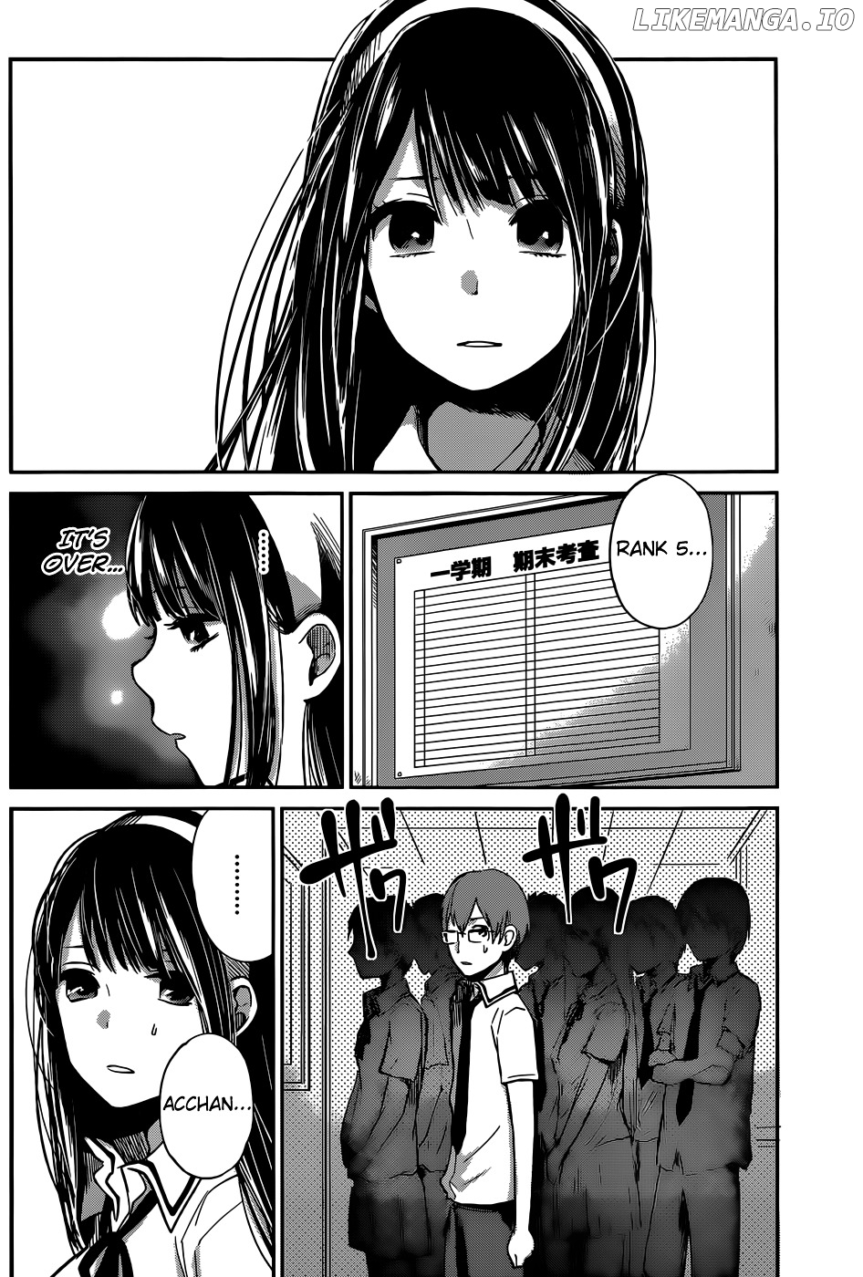 Kimi wa Midara na Boku no Joou chapter 5 - page 6