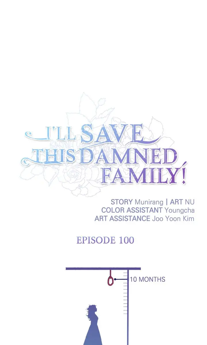 I’ll Save a Decent Family Chapter 100 - page 1