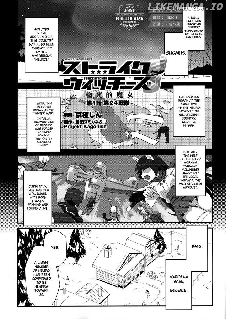 Strike Witches - Aurora no Majo chapter 1 - page 1