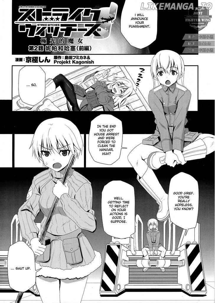 Strike Witches - Aurora no Majo chapter 2 - page 2