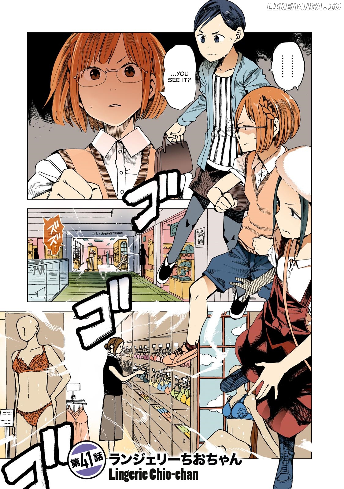 Chio-Chan No Tsuugakuro chapter 41 - page 3