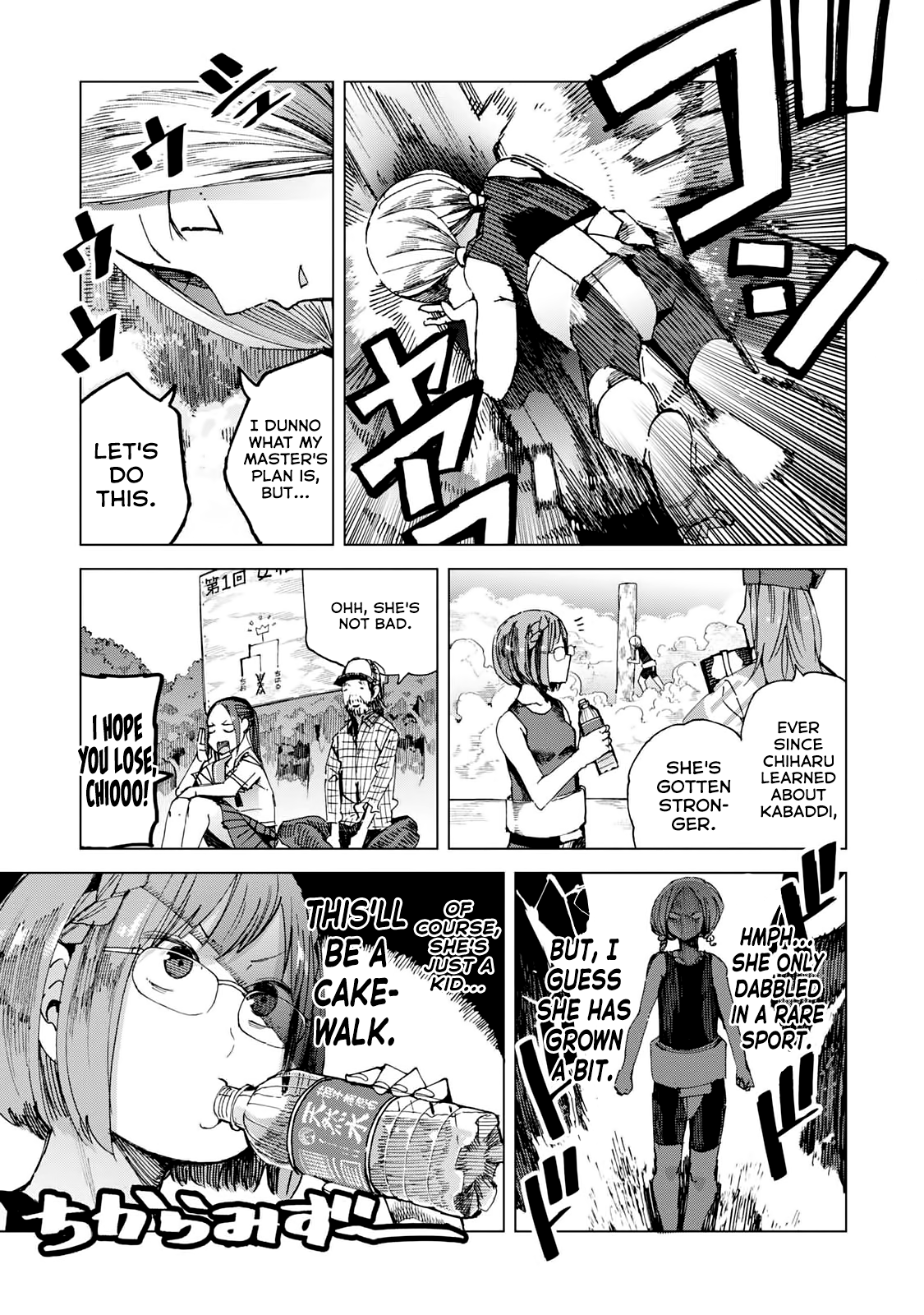 Chio-Chan No Tsuugakuro chapter 44 - page 15