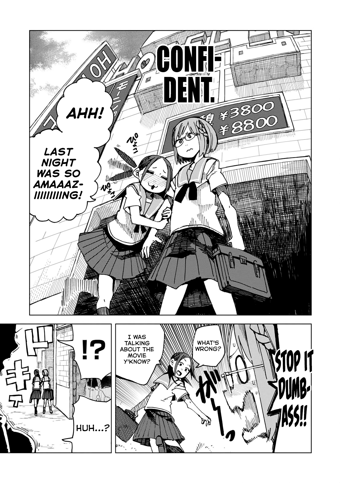 Chio-Chan No Tsuugakuro chapter 45 - page 33