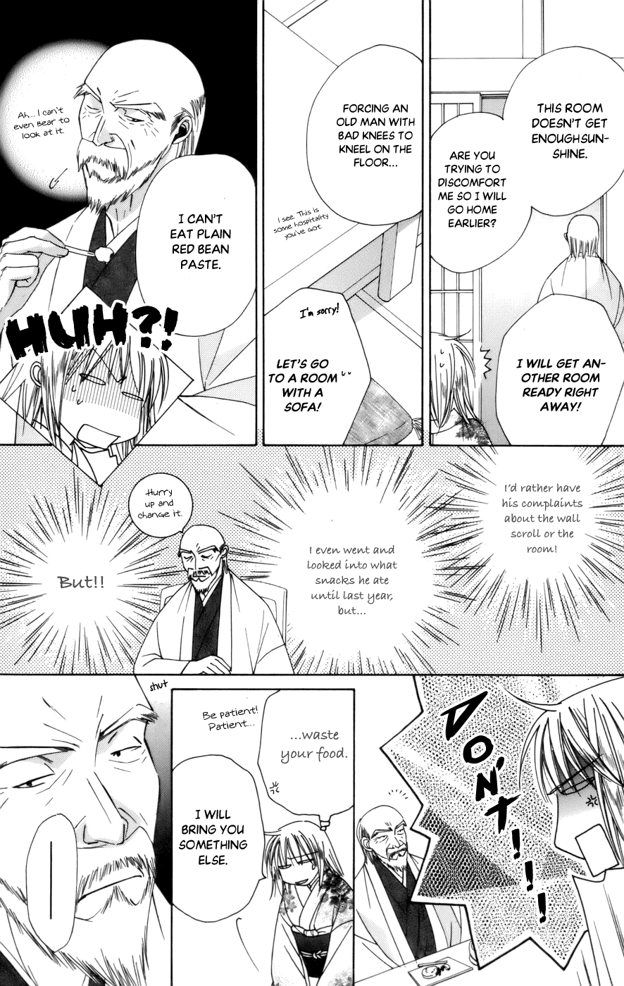 Platinum Garden chapter 65 - page 21