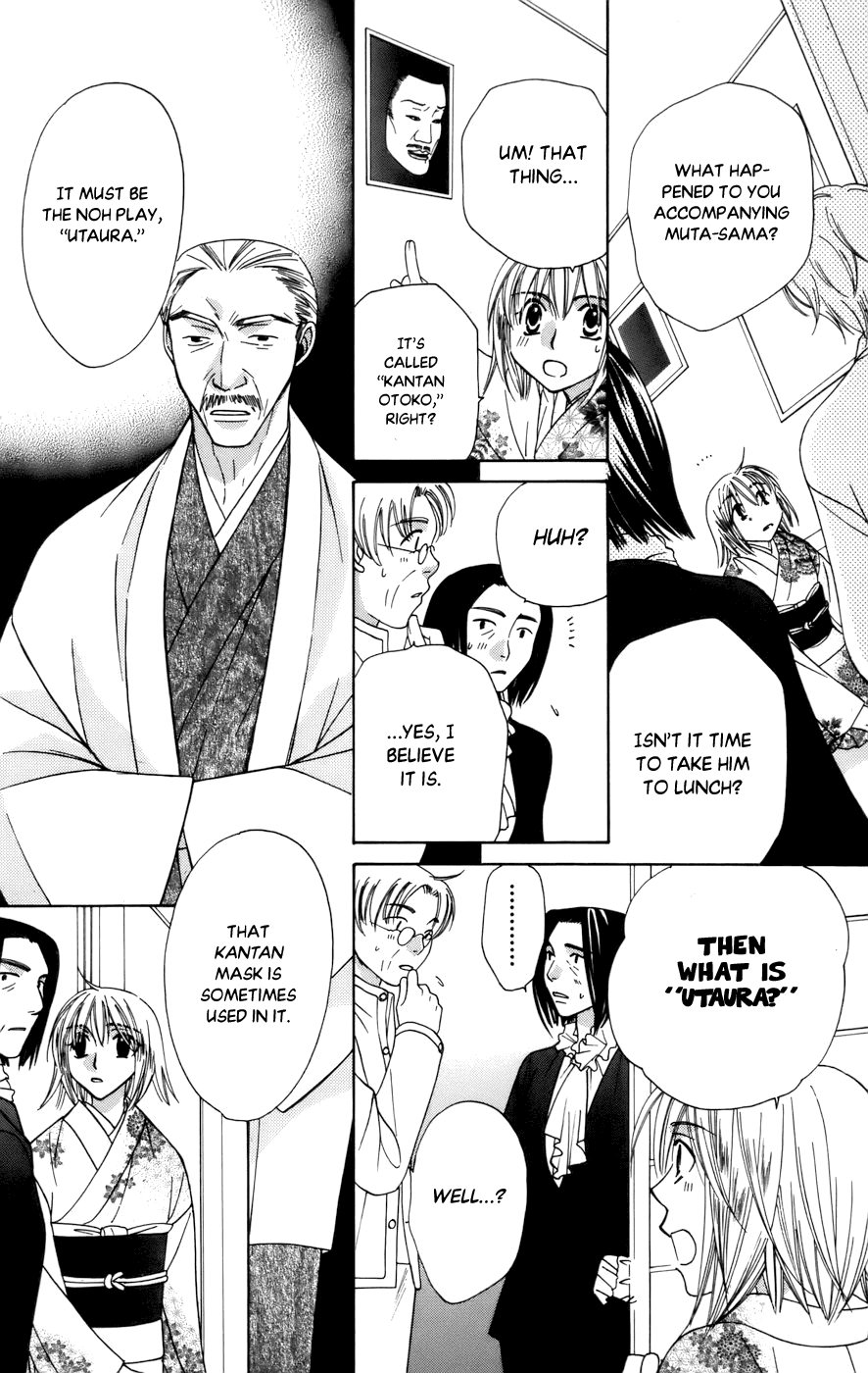 Platinum Garden chapter 65 - page 30