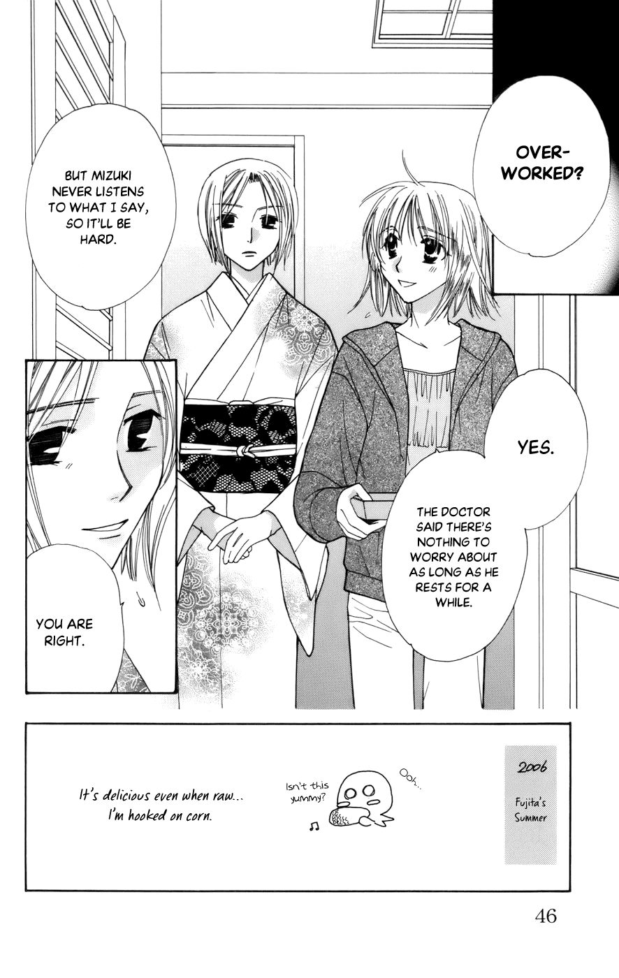 Platinum Garden chapter 65 - page 4