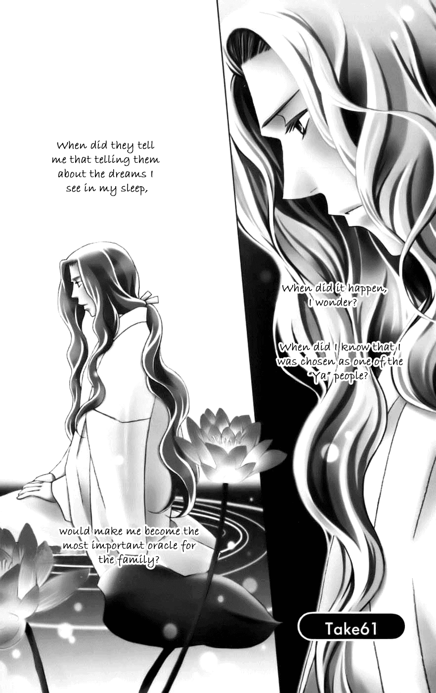 Platinum Garden chapter 61 - page 3