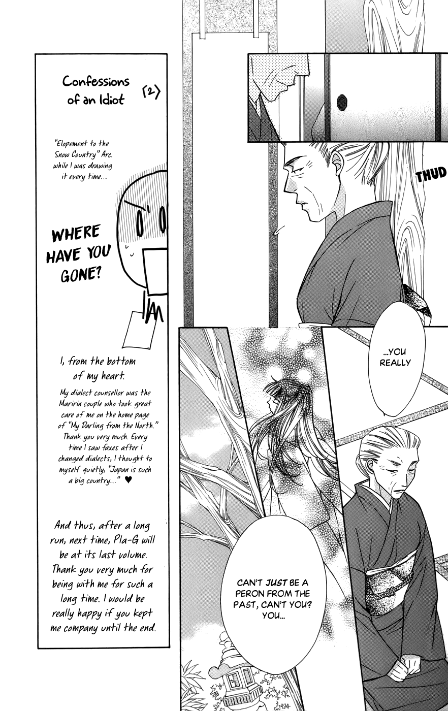 Platinum Garden chapter 61 - page 36