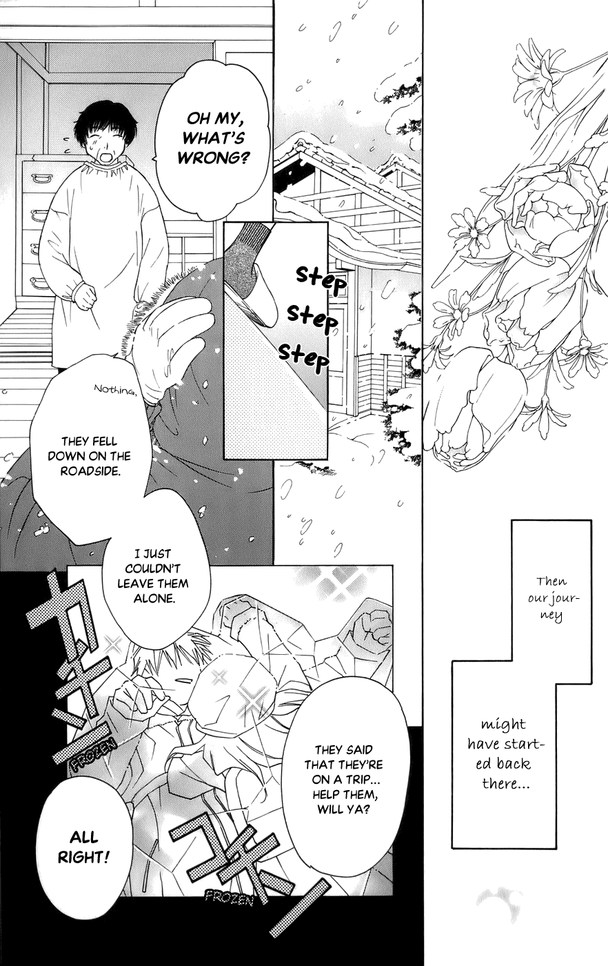 Platinum Garden chapter 59 - page 32