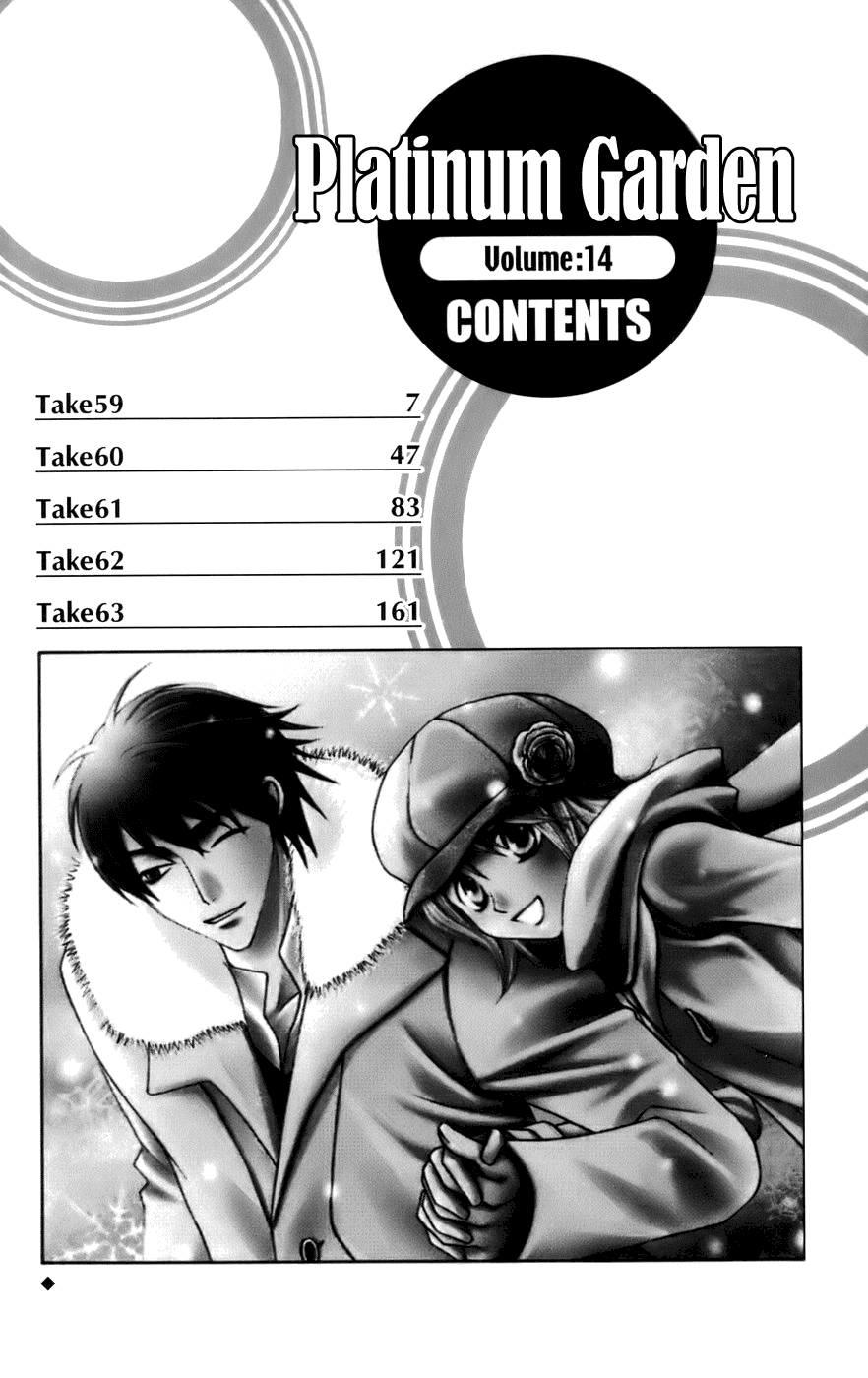 Platinum Garden chapter 59 - page 6