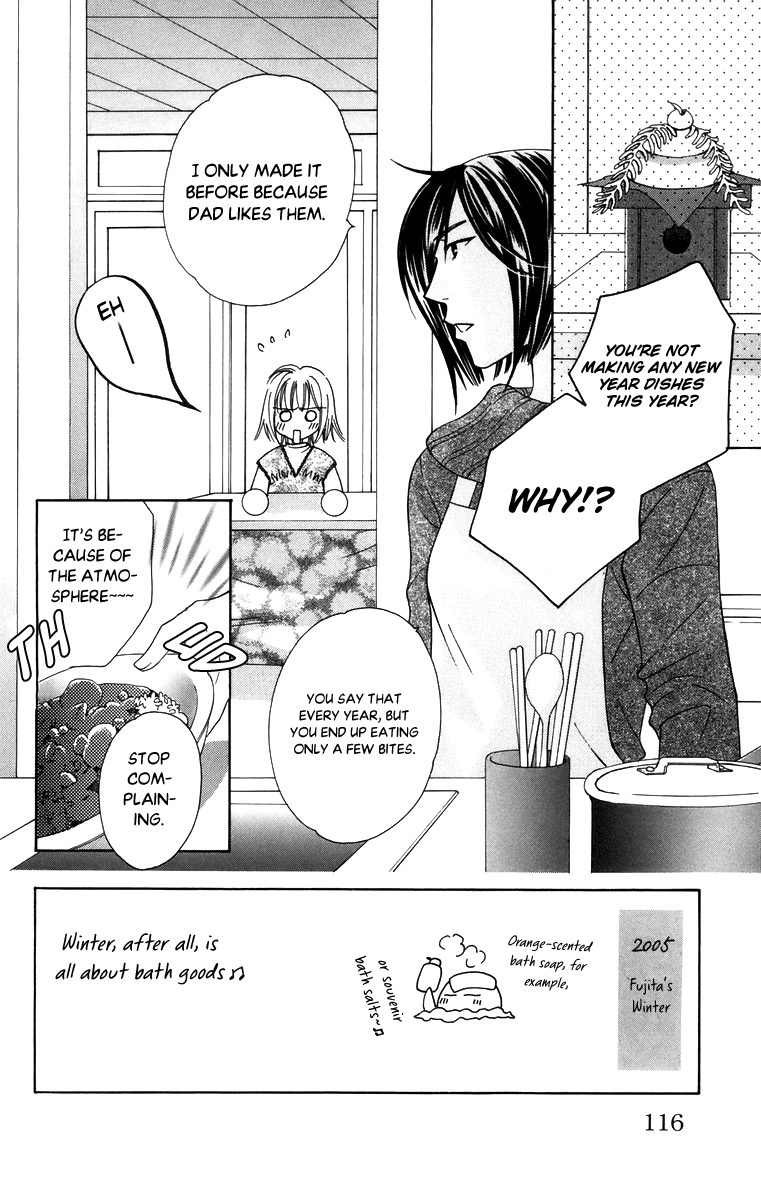 Platinum Garden chapter 57 - page 4