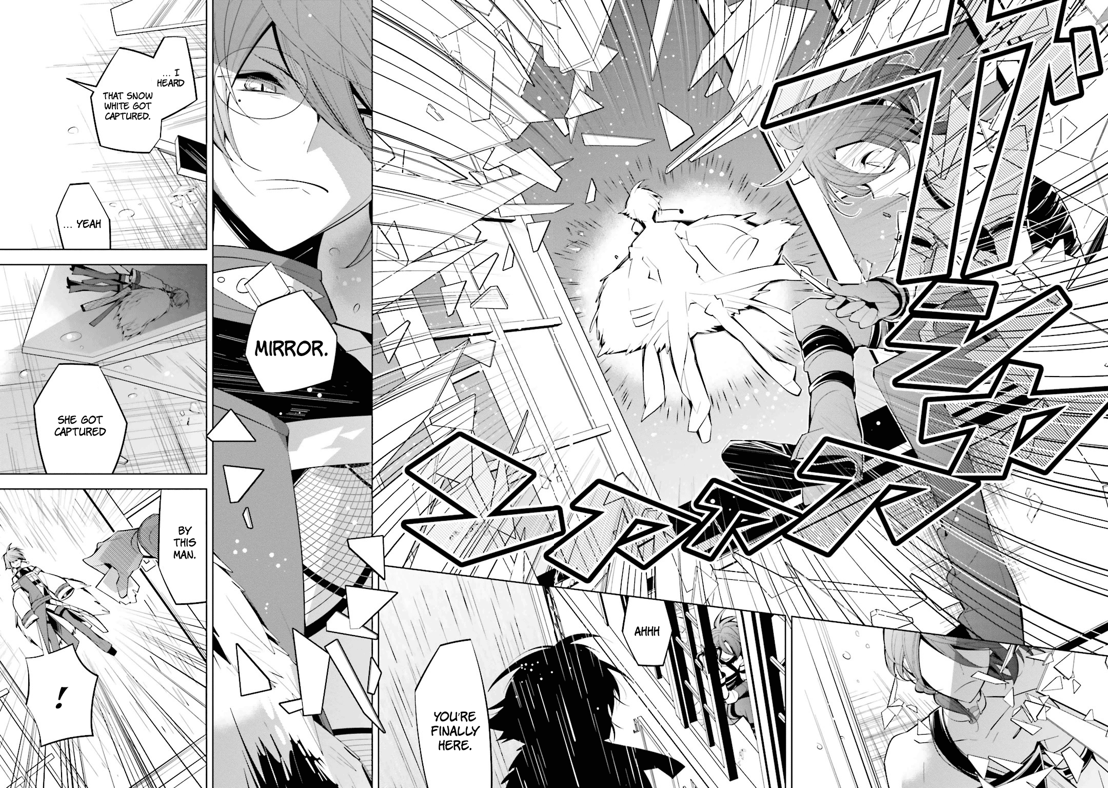 Shiro Ari chapter 44 - page 18