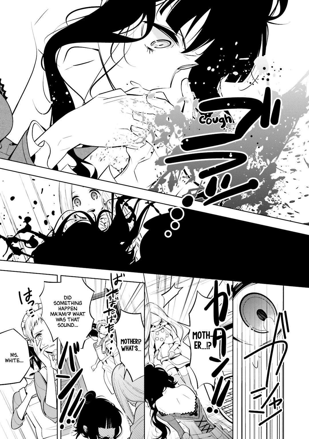 Shiro Ari chapter 49 - page 5