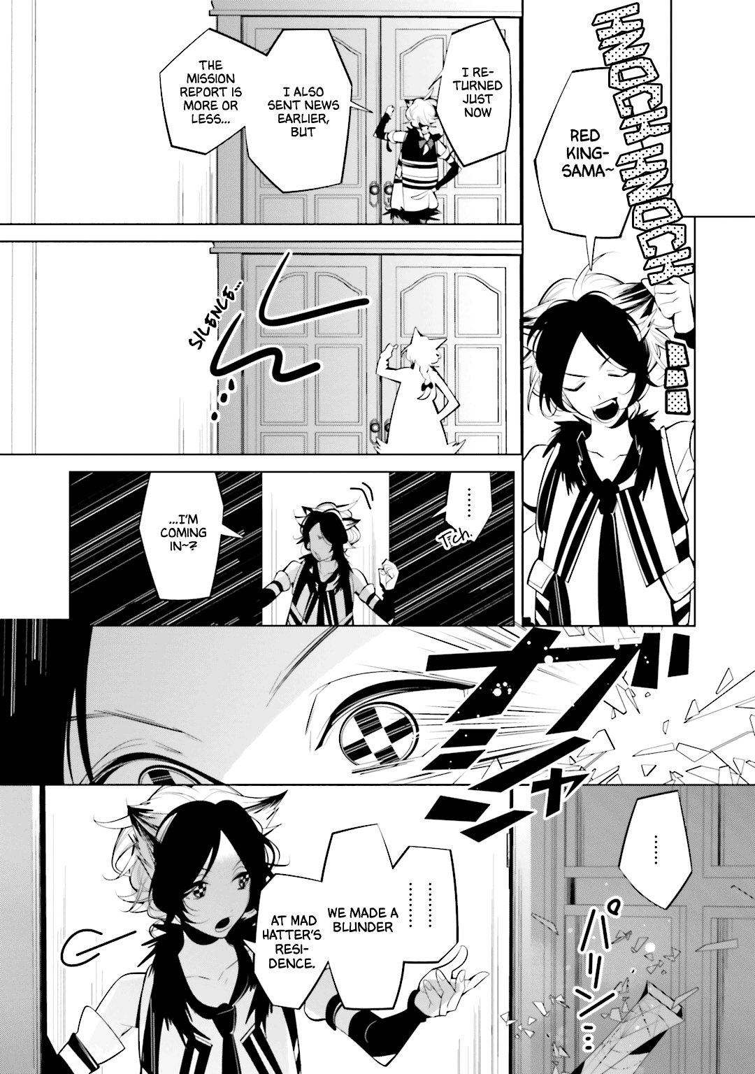 Shiro Ari chapter 56 - page 20