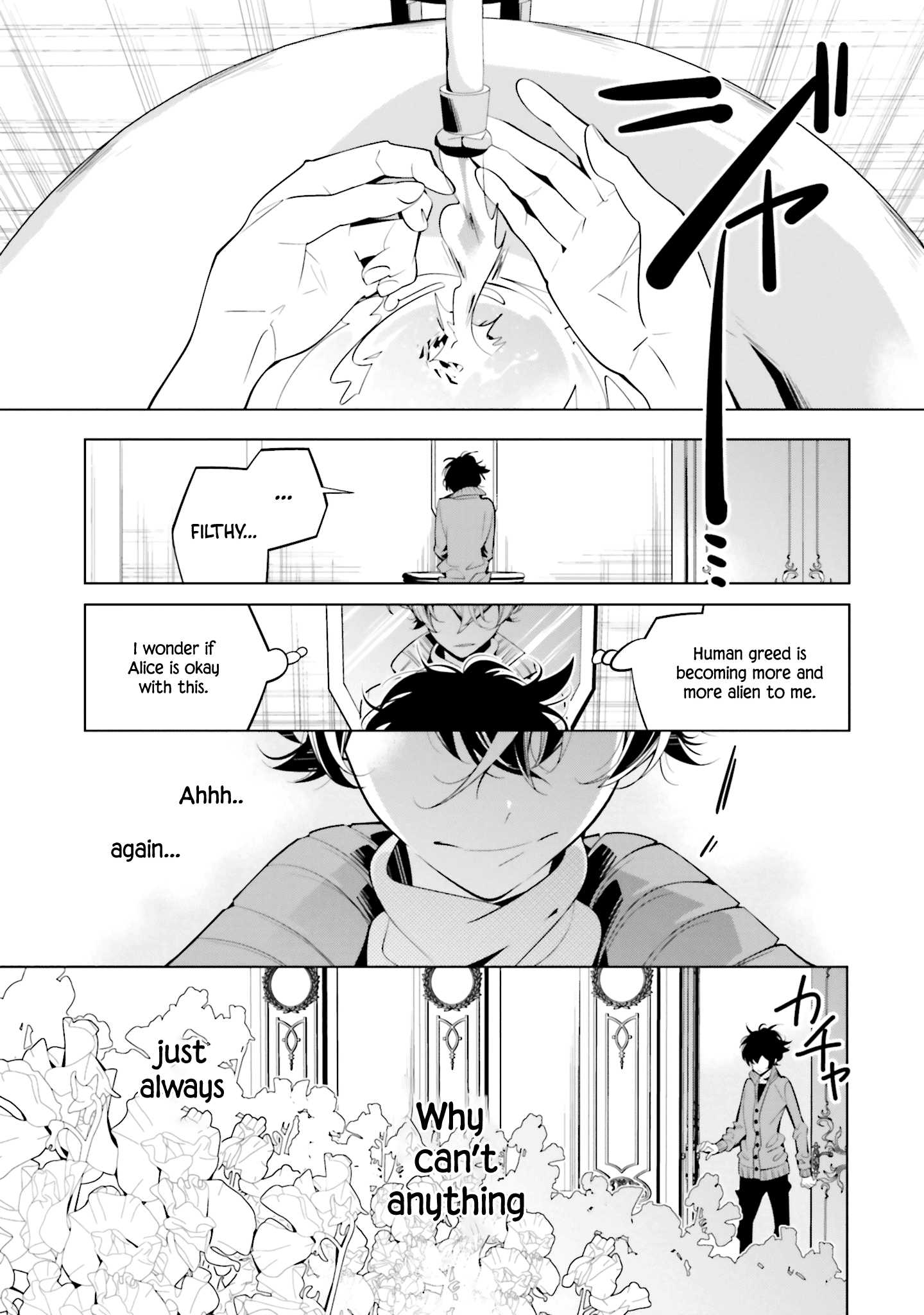 Shiro Ari chapter 60 - page 18