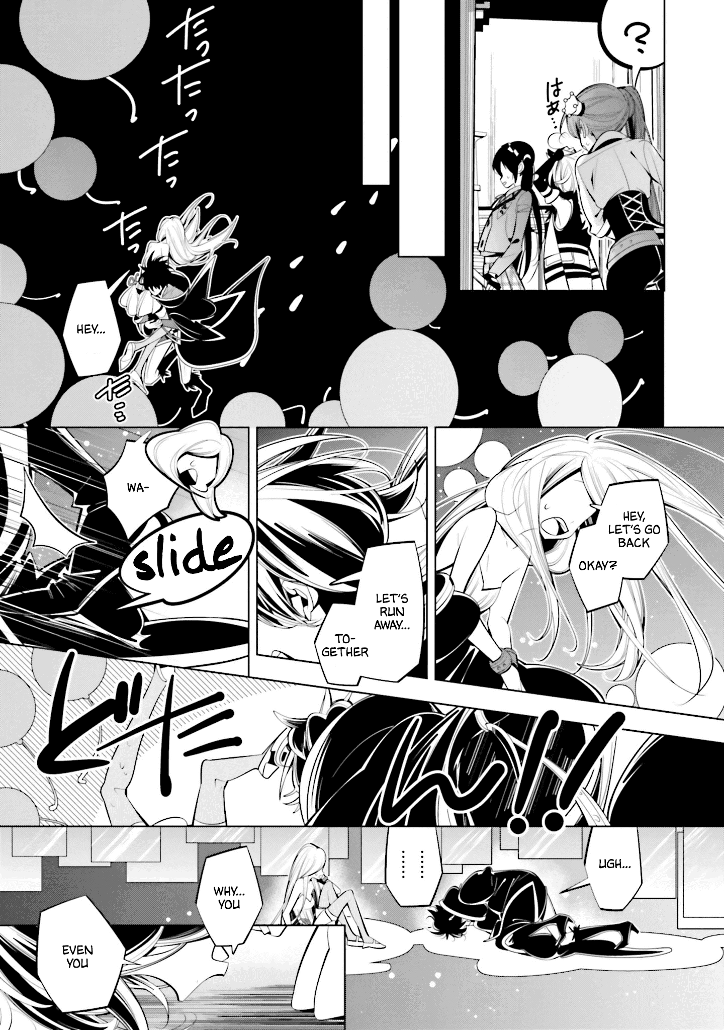 Shiro Ari chapter 63 - page 9