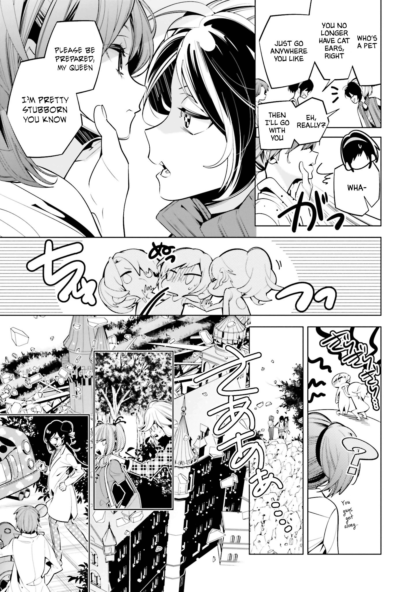 Shiro Ari chapter 64 - page 17