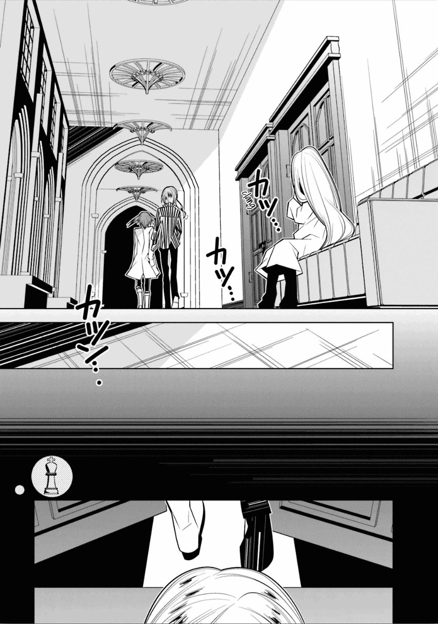 Shiro Ari chapter 19 - page 12