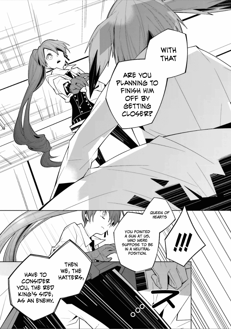 Shiro Ari chapter 19 - page 4