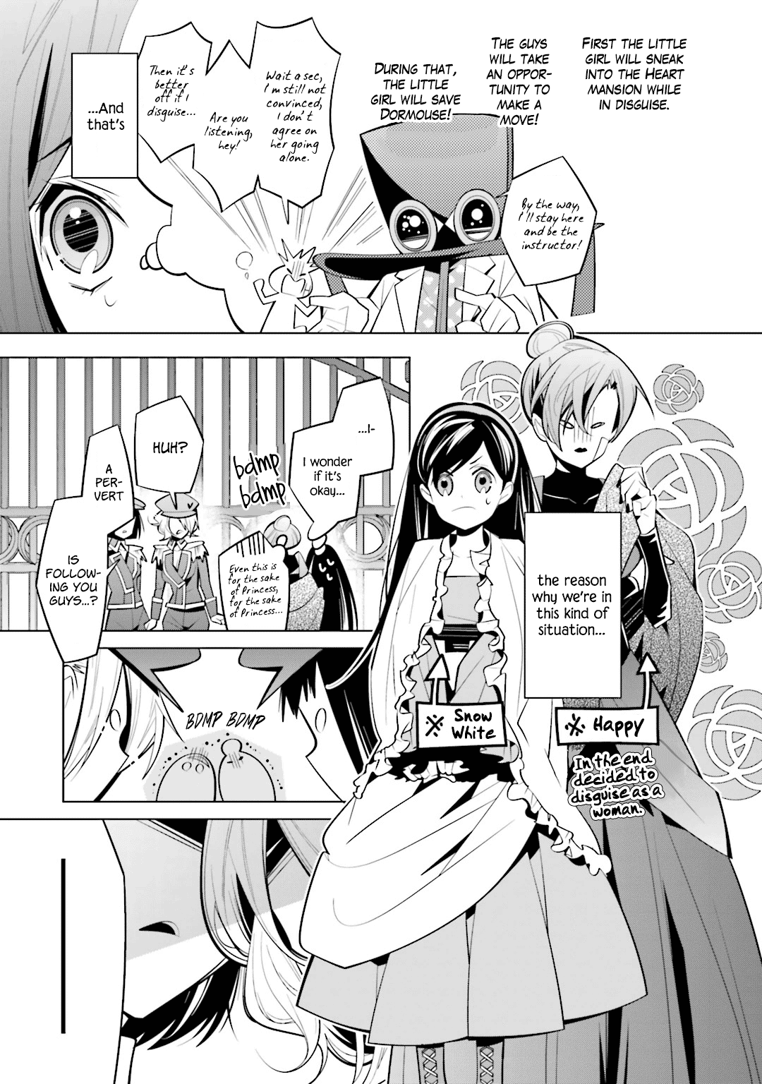 Shiro Ari chapter 39 - page 7