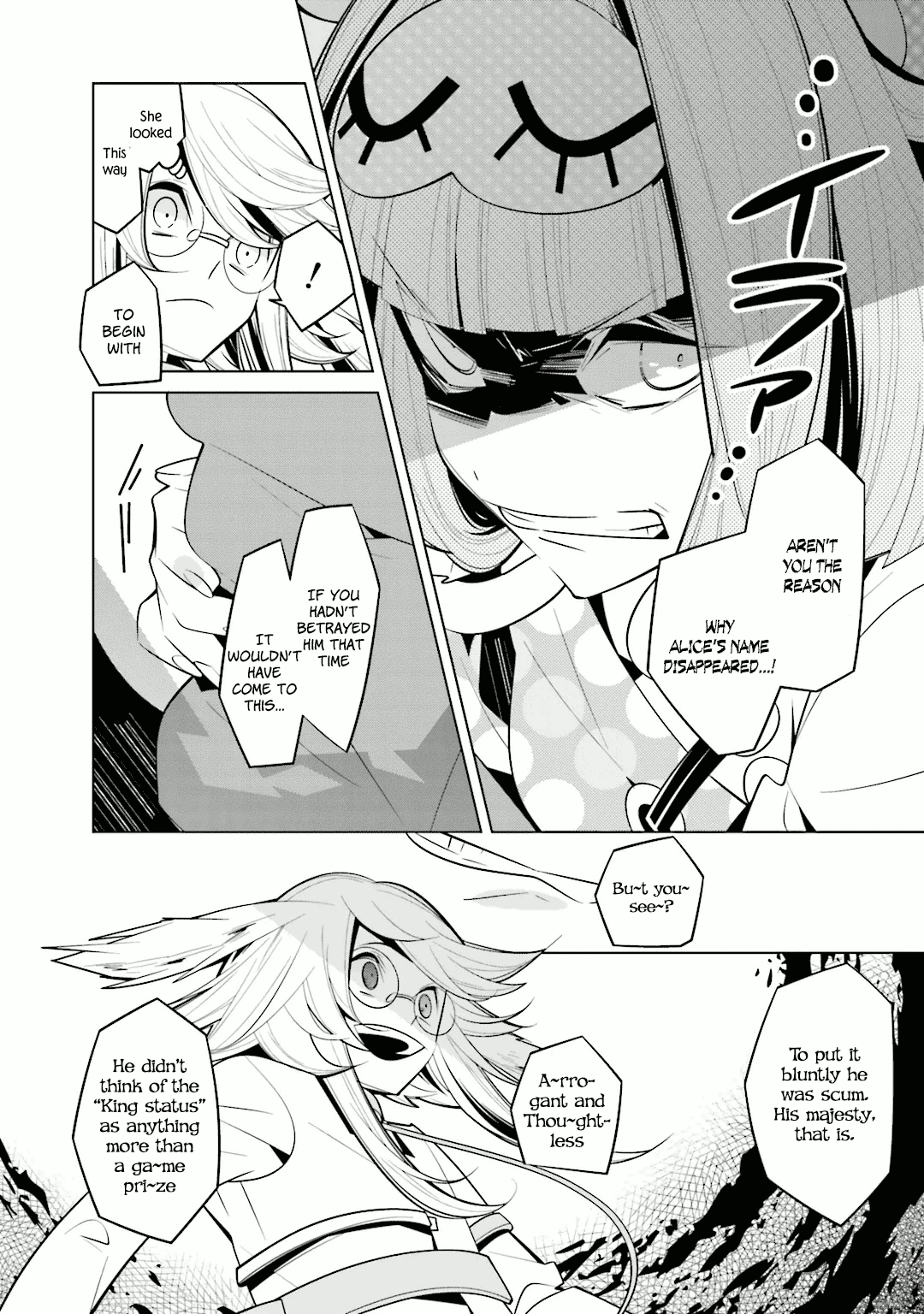 Shiro Ari chapter 34 - page 10