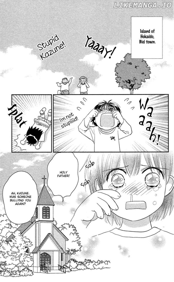 Kimi no Tame ni Hiku Chopin chapter 1 - page 5