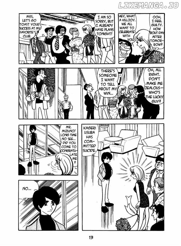 Ningen Konchuuki chapter 1 - page 12