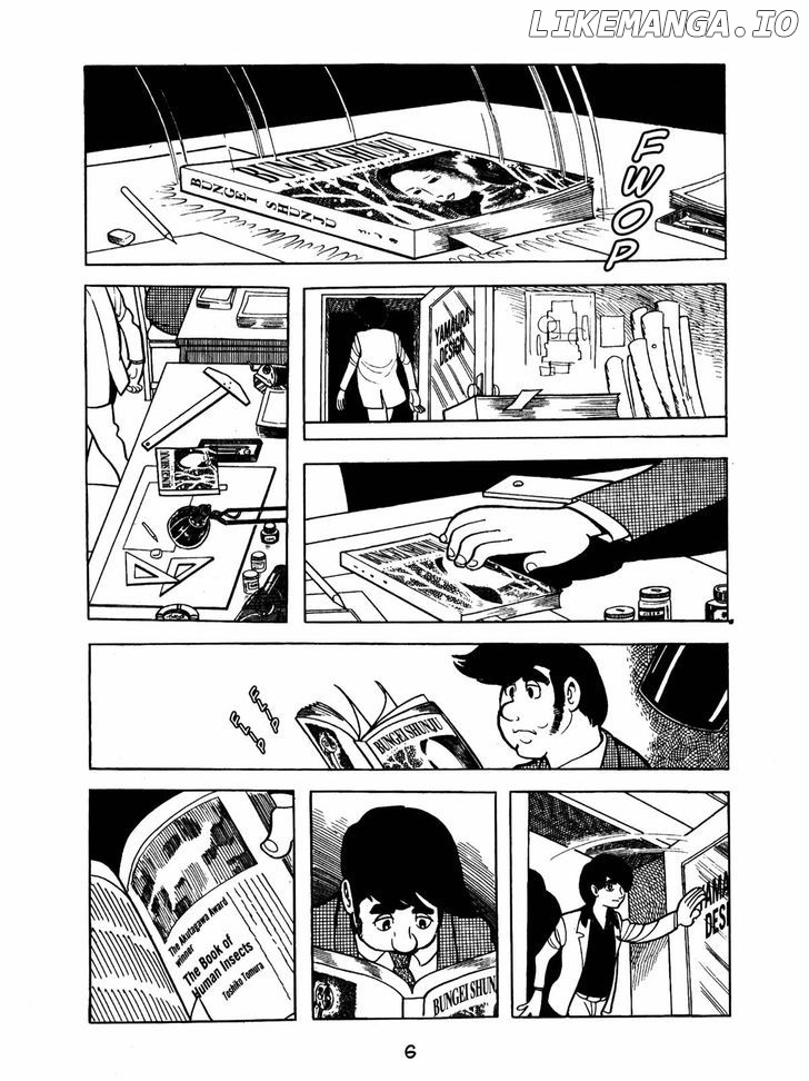 Ningen Konchuuki chapter 1 - page 5