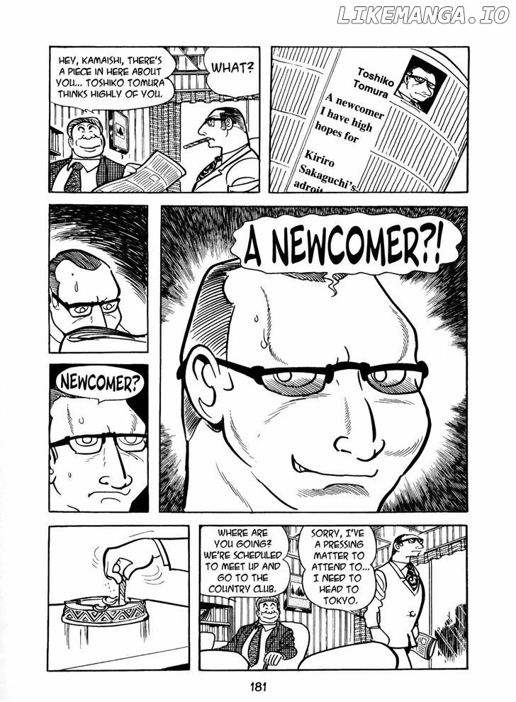 Ningen Konchuuki chapter 3 - page 17