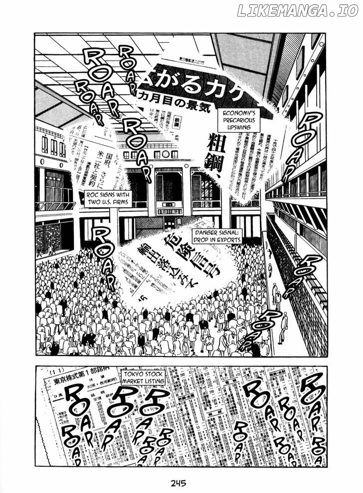 Ningen Konchuuki chapter 3 - page 81
