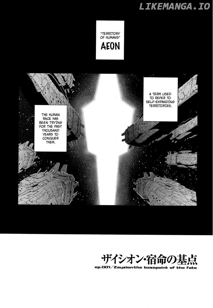 Kono Jinruiiki no Zelphy chapter 1 - page 5