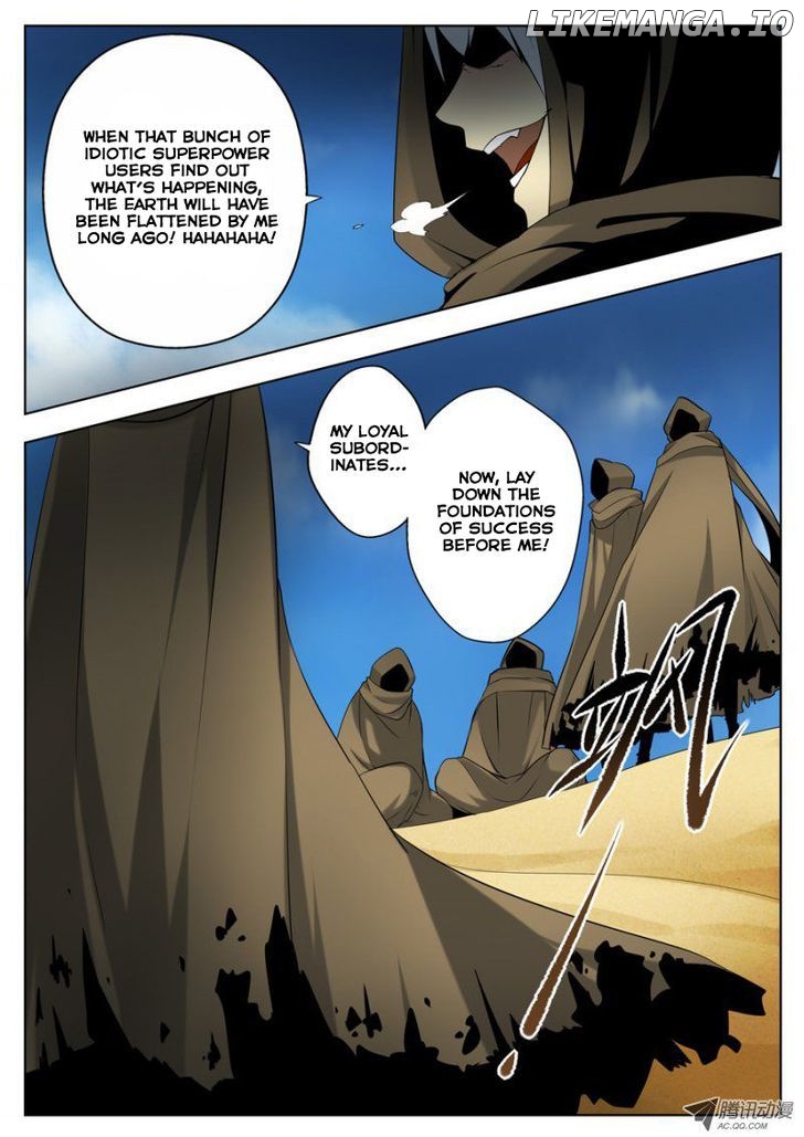 Mori Xingguang chapter 13 - page 5