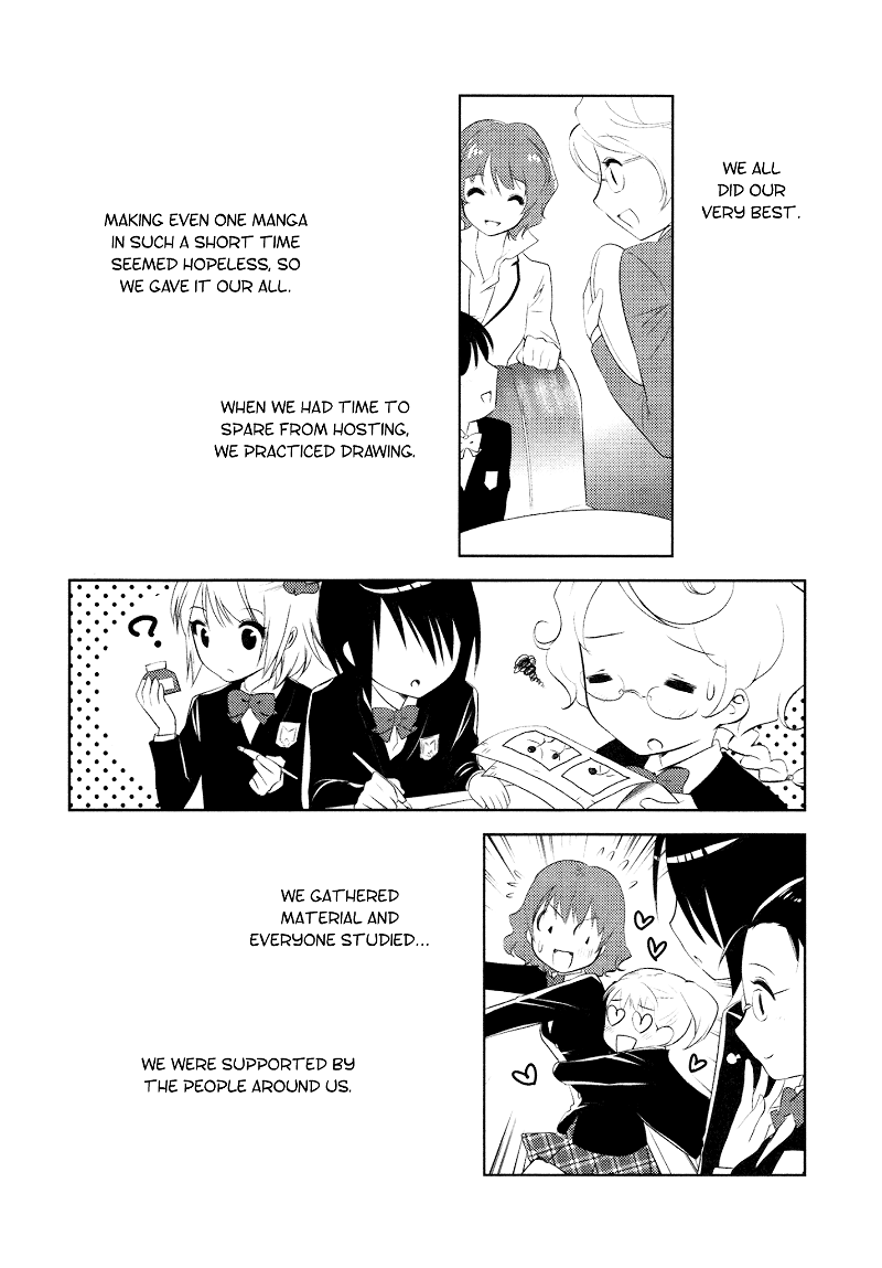 Otome Ouji chapter 9 - page 16