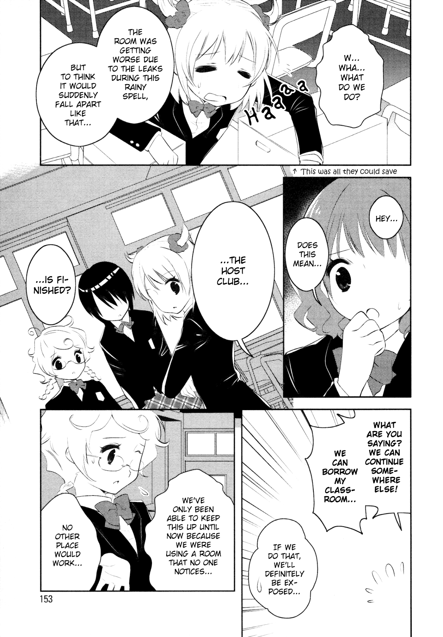Otome Ouji chapter 9 - page 3