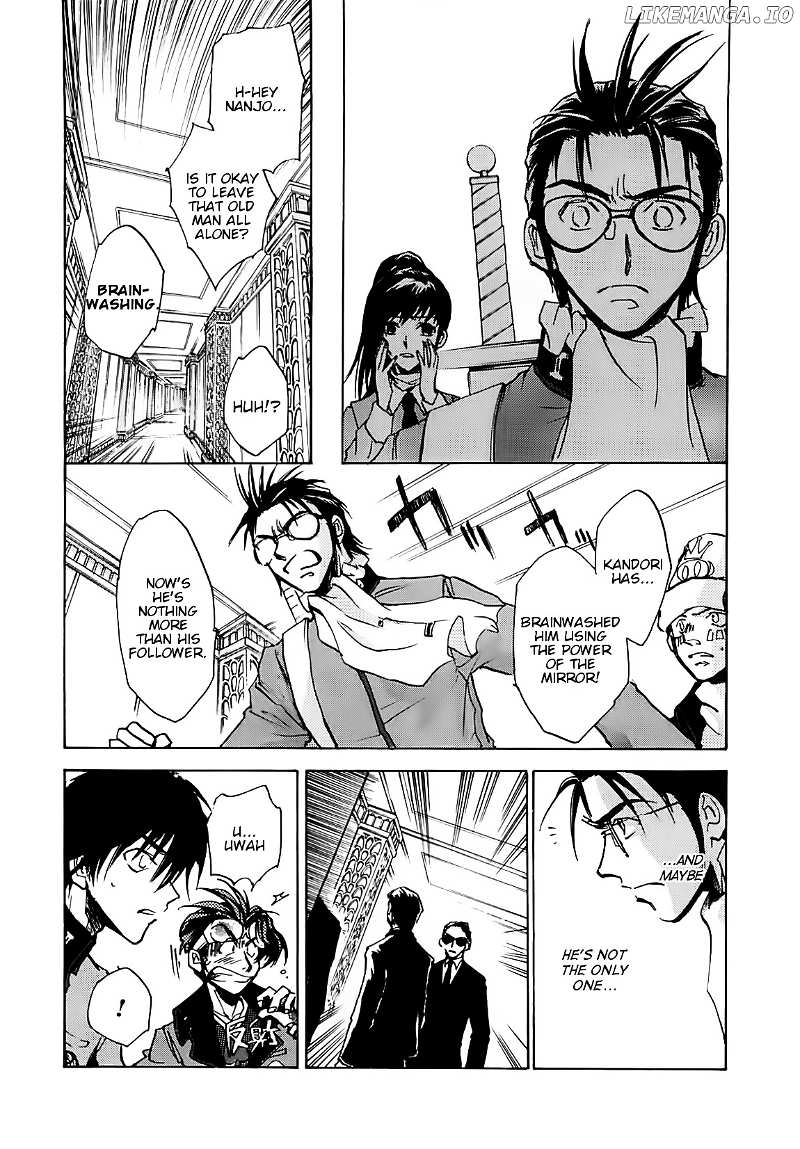 Megami Ibunroku - Persona chapter 35 - page 34
