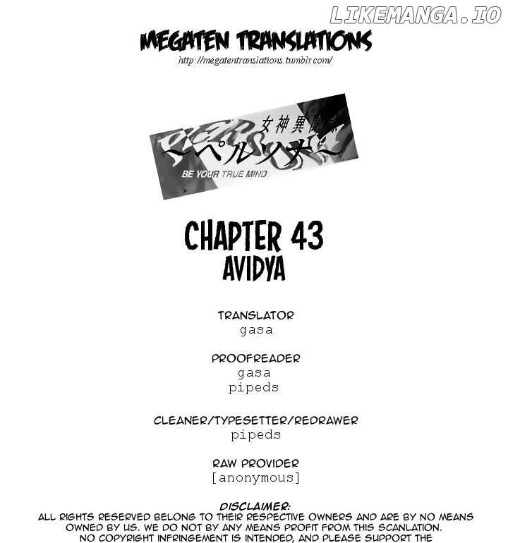Megami Ibunroku - Persona chapter 43 - page 2