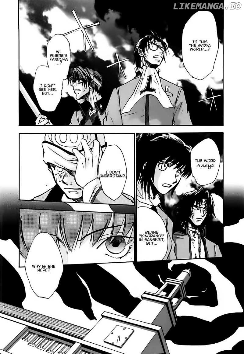 Megami Ibunroku - Persona chapter 43 - page 4