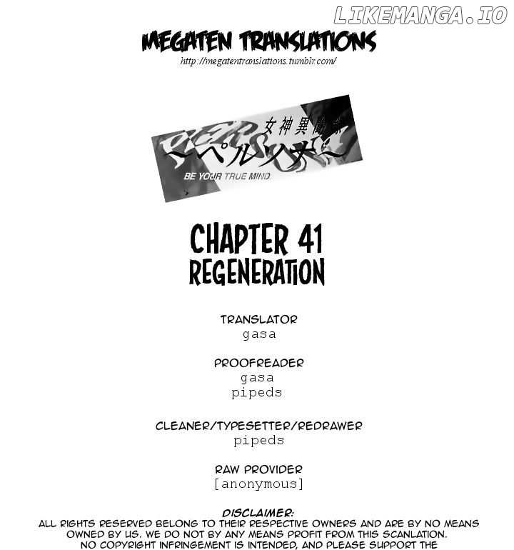 Megami Ibunroku - Persona chapter 41 - page 2