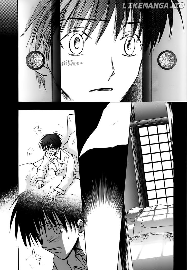 Megami Ibunroku - Persona chapter 40 - page 17