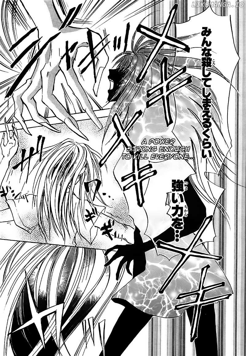 Megami Ibunroku - Persona chapter 20 - page 22