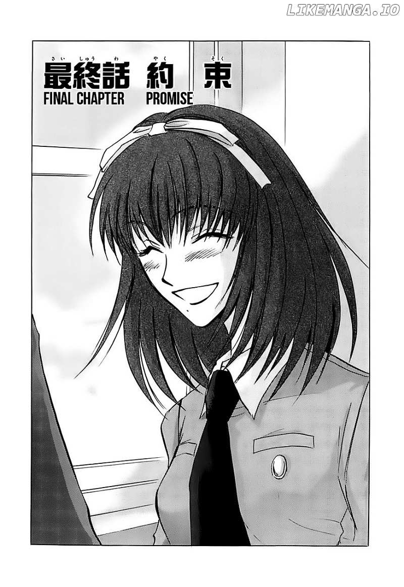 Megami Ibunroku - Persona chapter 44 - page 1