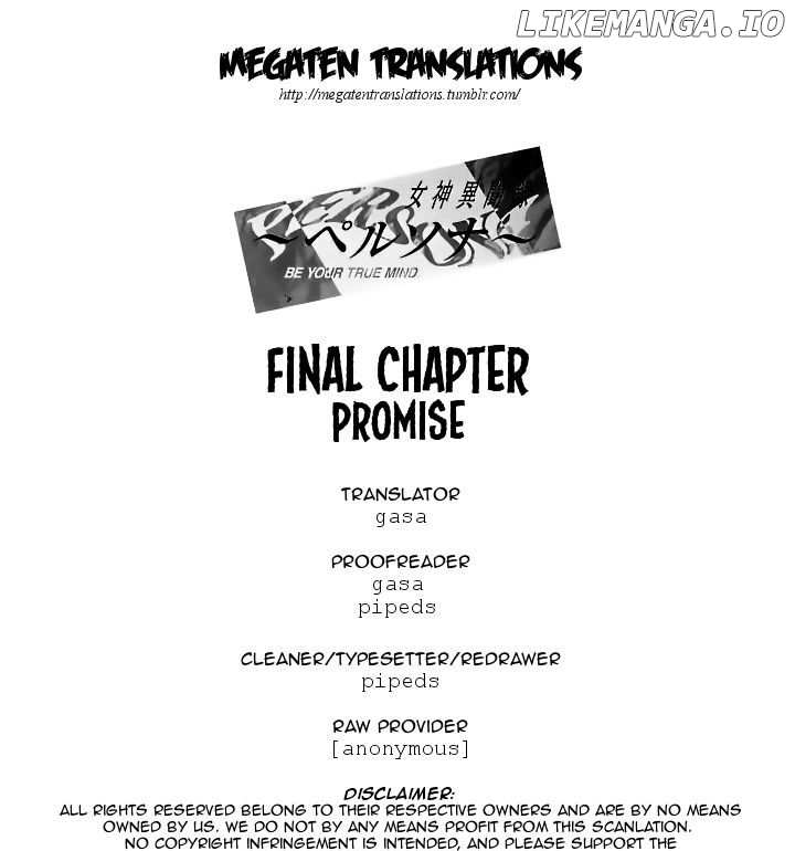 Megami Ibunroku - Persona chapter 44 - page 2