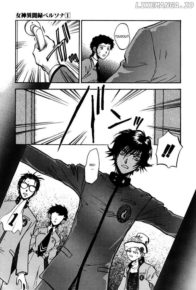 Megami Ibunroku - Persona chapter 2 - page 13