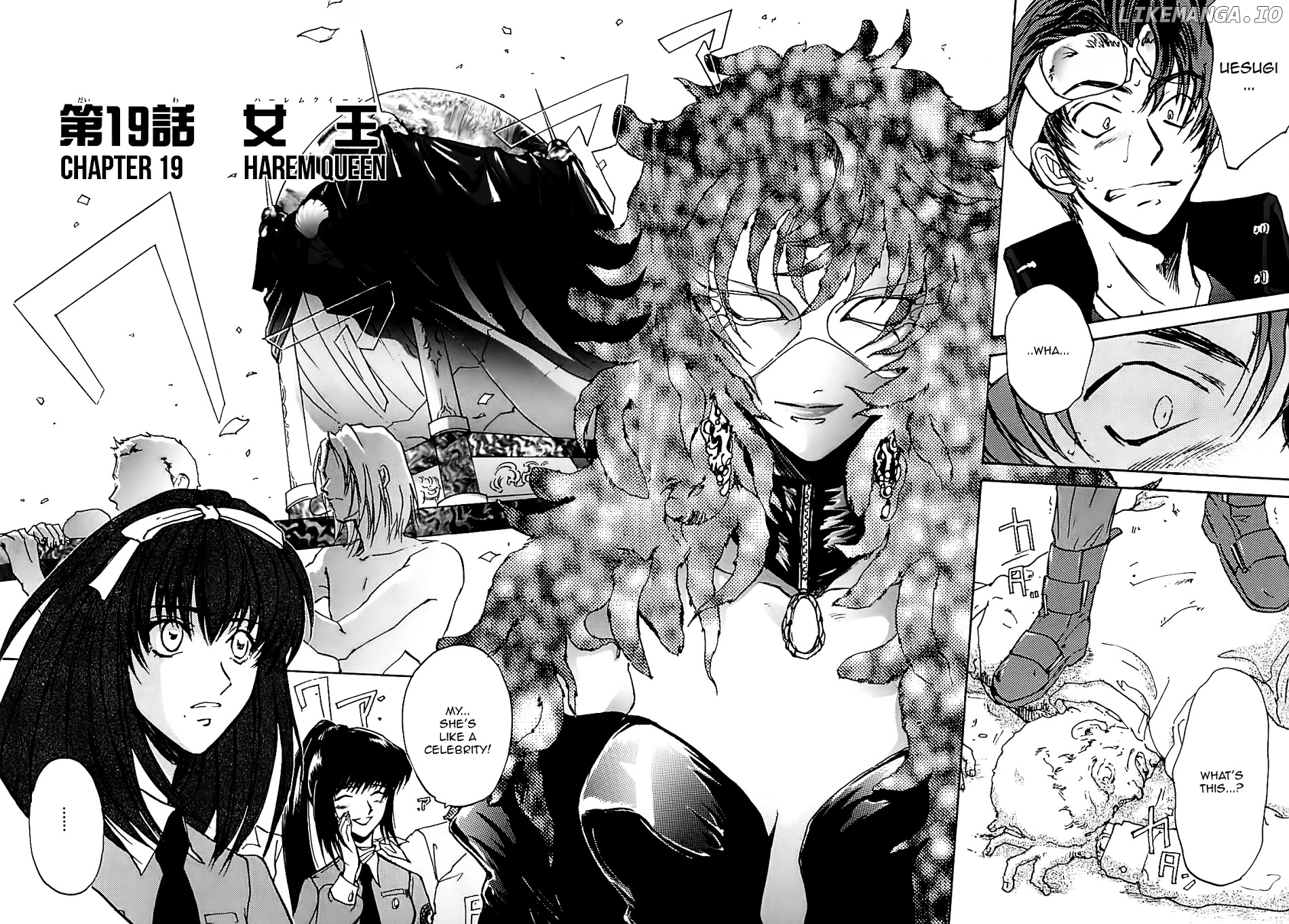 Megami Ibunroku - Persona chapter 19 - page 3