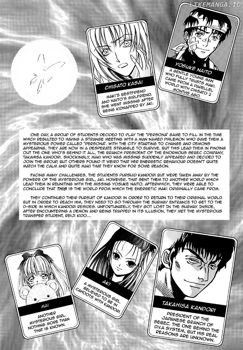 Megami Ibunroku - Persona chapter 17 - page 7
