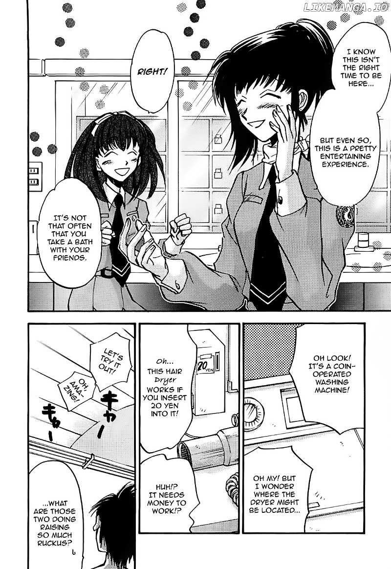 Megami Ibunroku - Persona chapter 16.5 - page 8