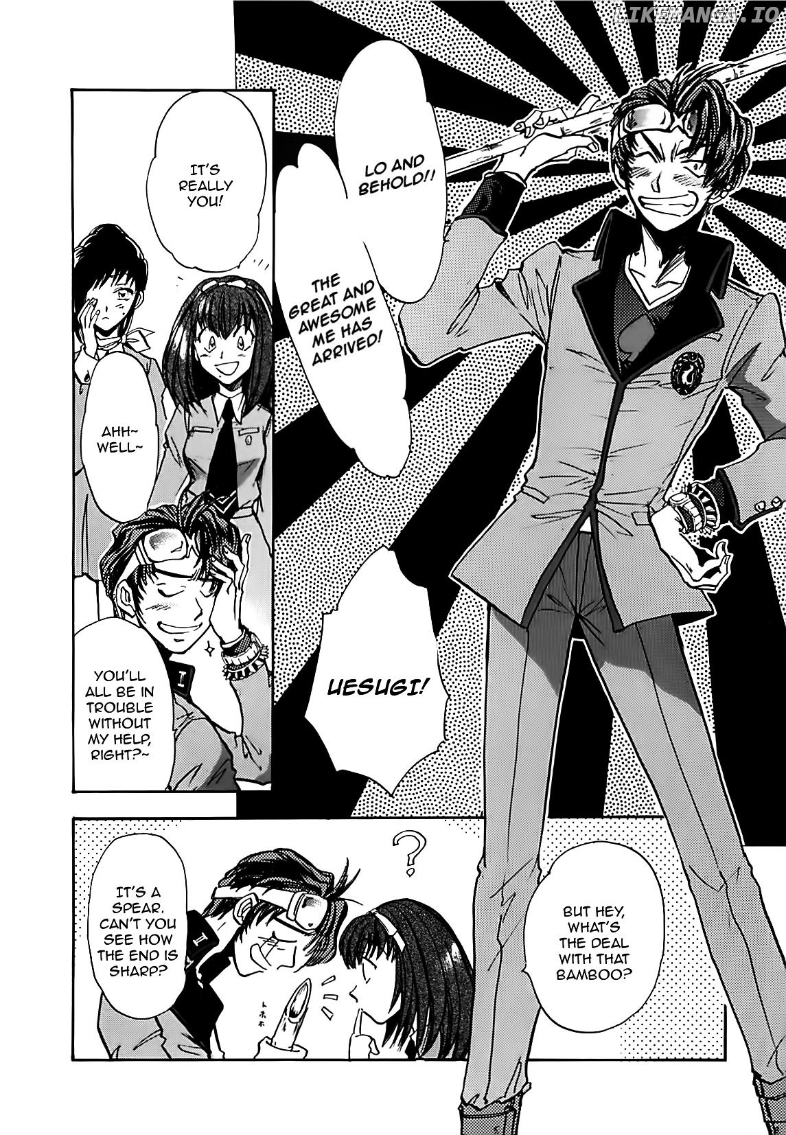 Megami Ibunroku - Persona chapter 9 - page 6